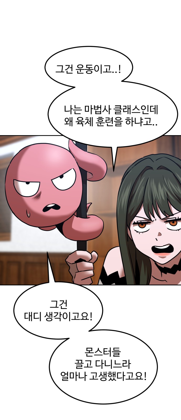 50 페이지