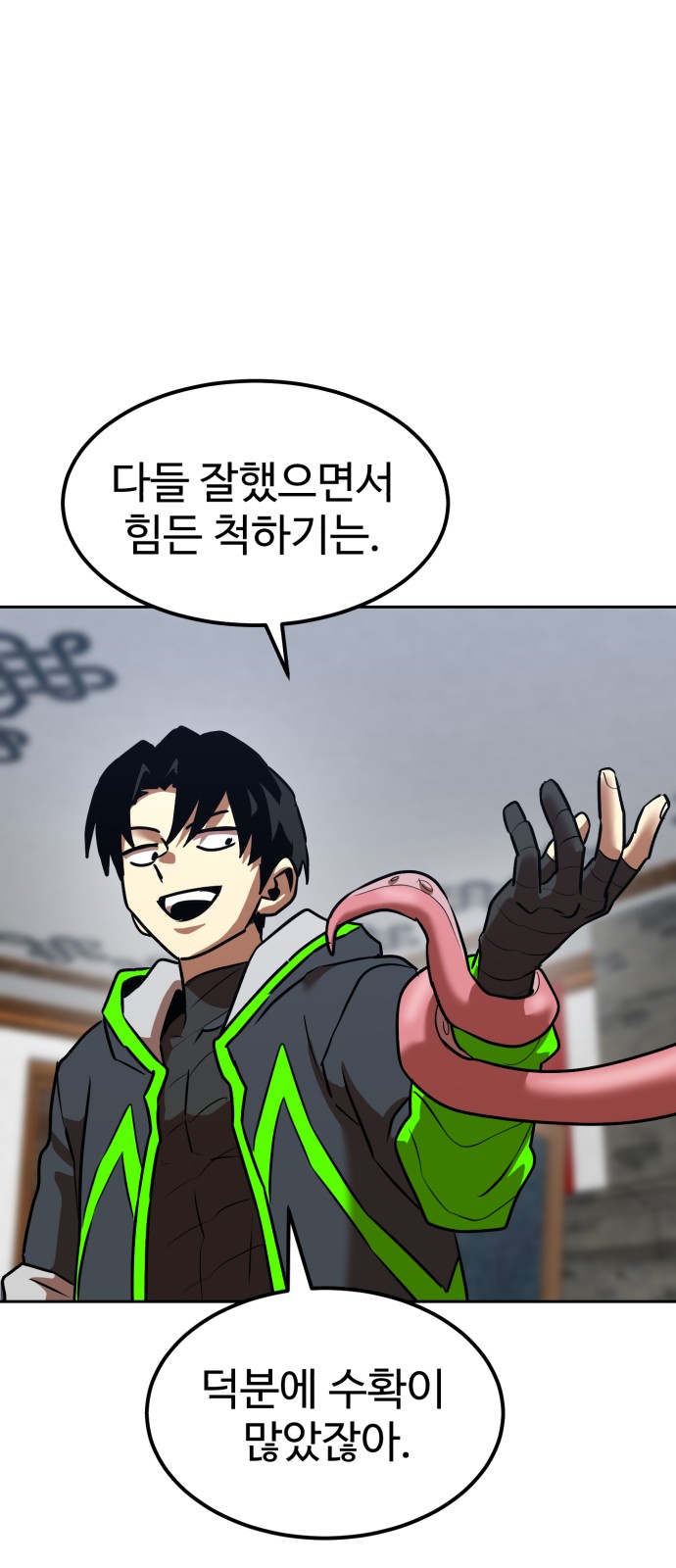 51 페이지