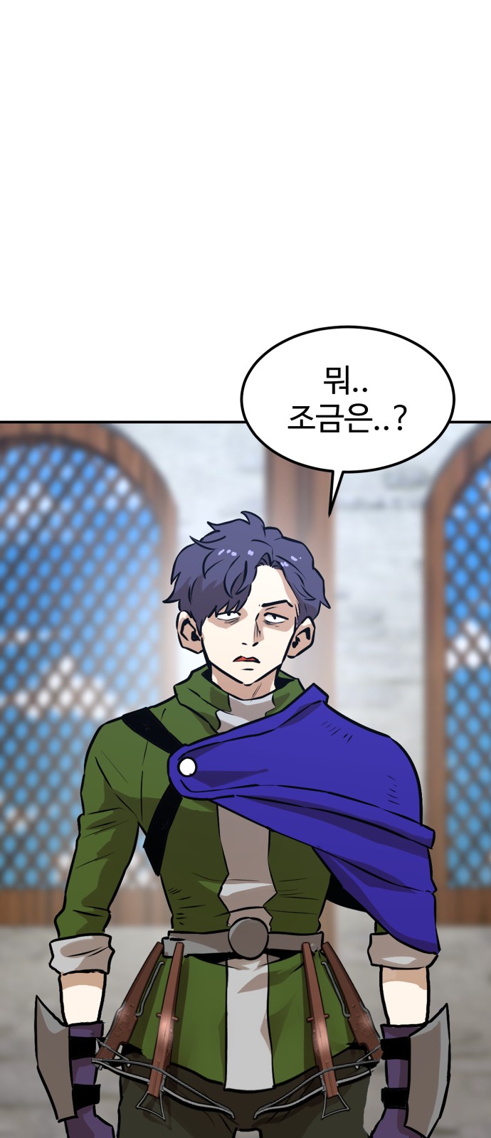 53 페이지