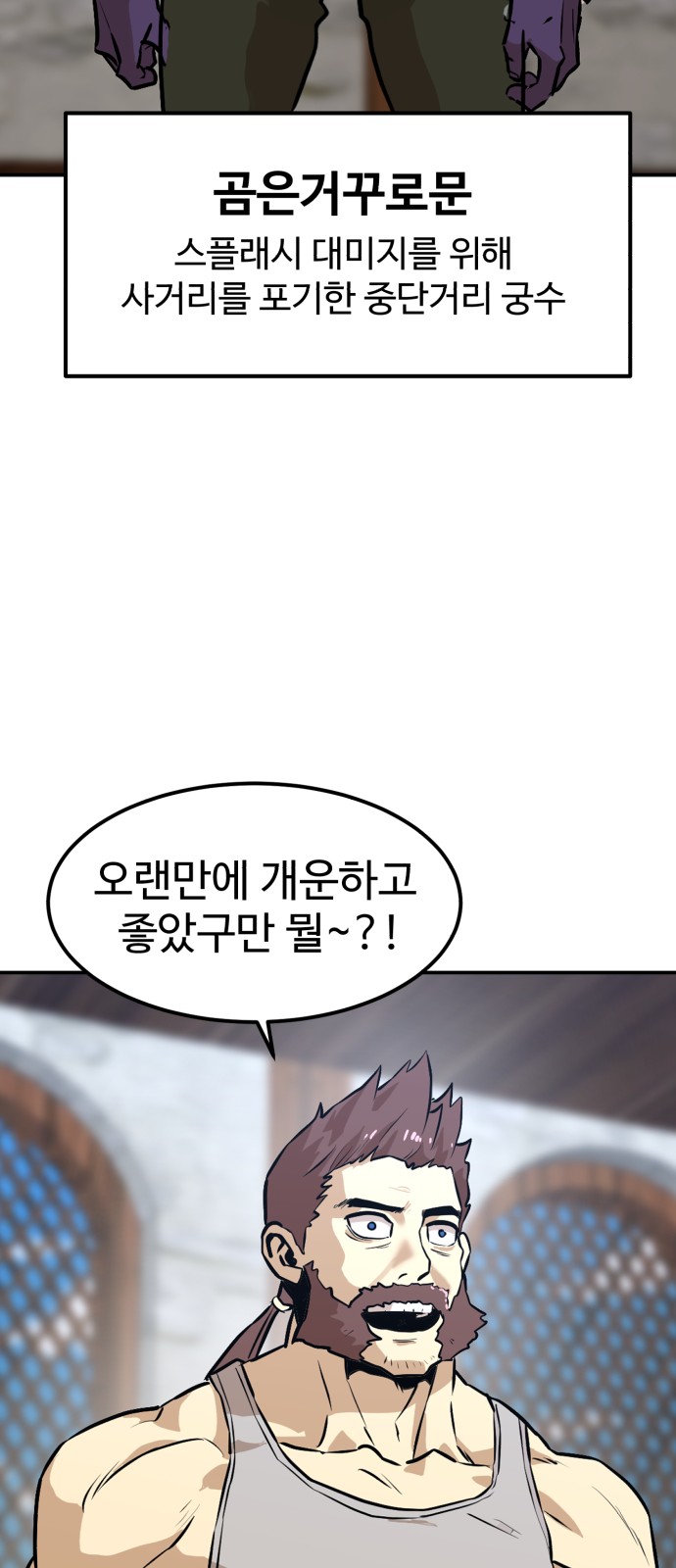 54 페이지