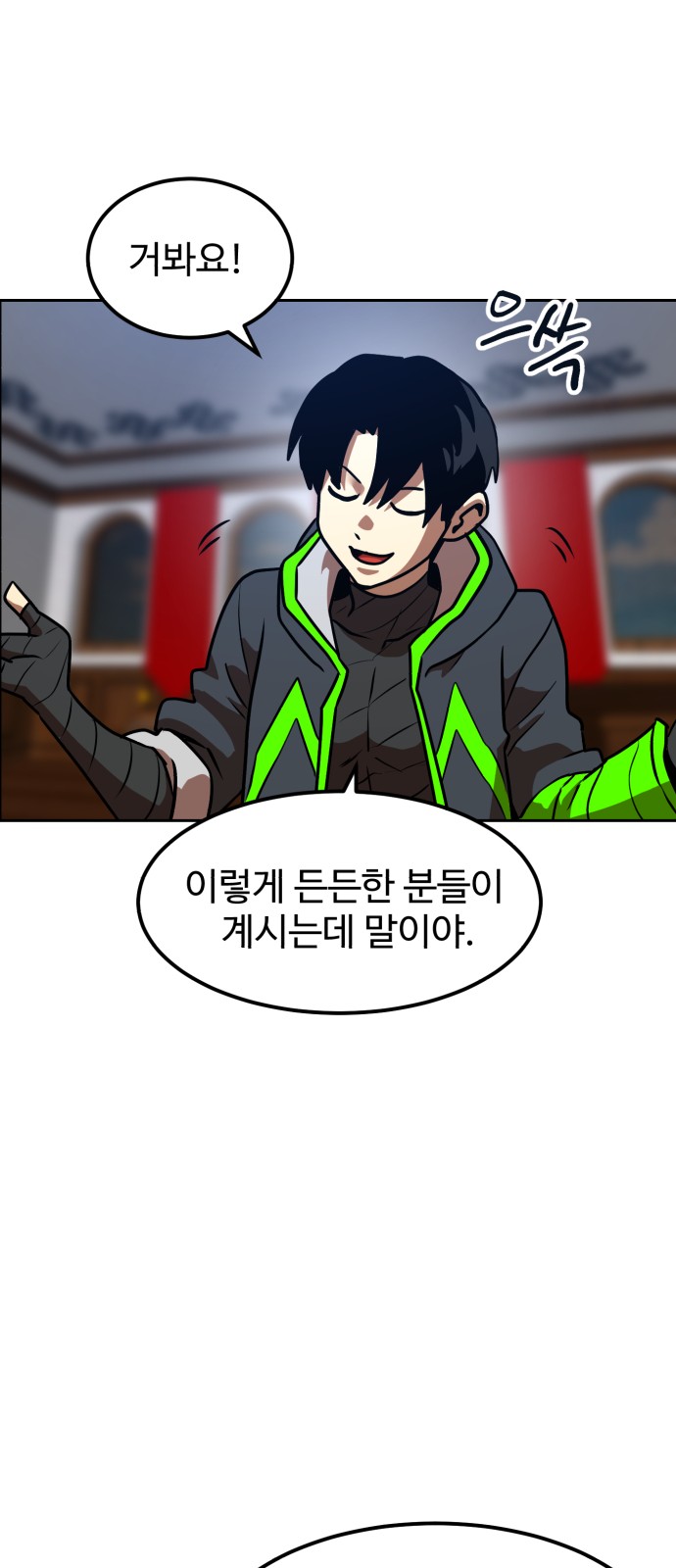 56 페이지
