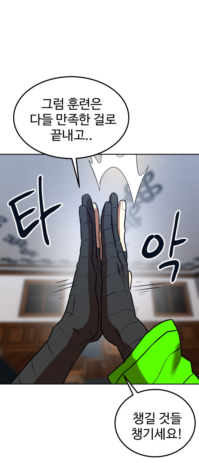 58 페이지