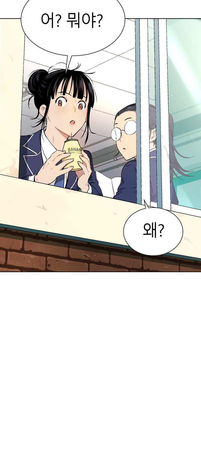 105 페이지