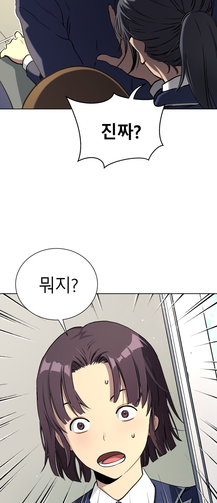 108 페이지