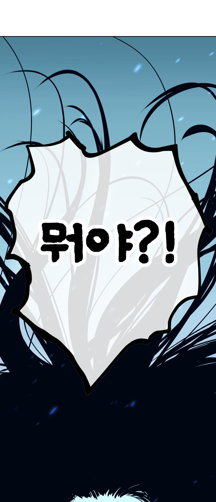 111 페이지