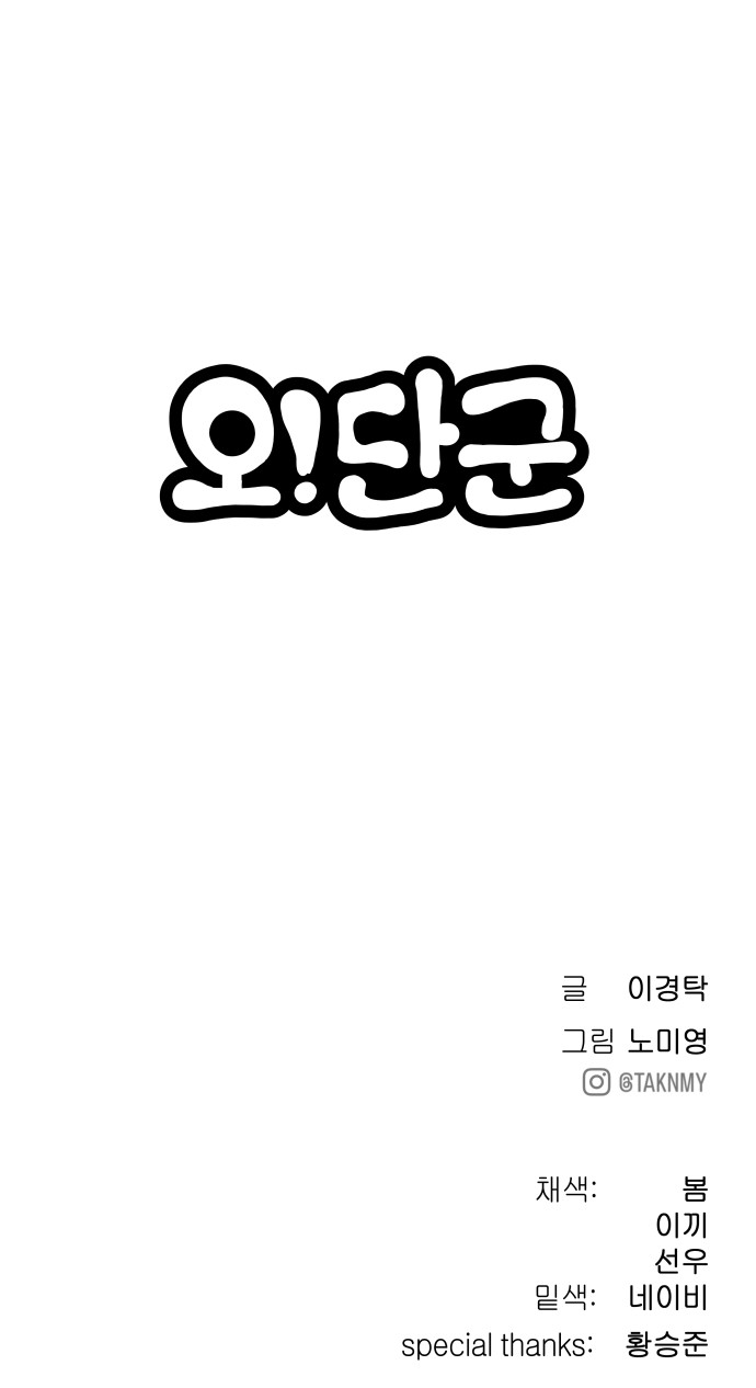113 페이지