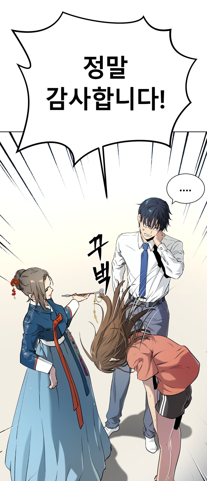 13 페이지