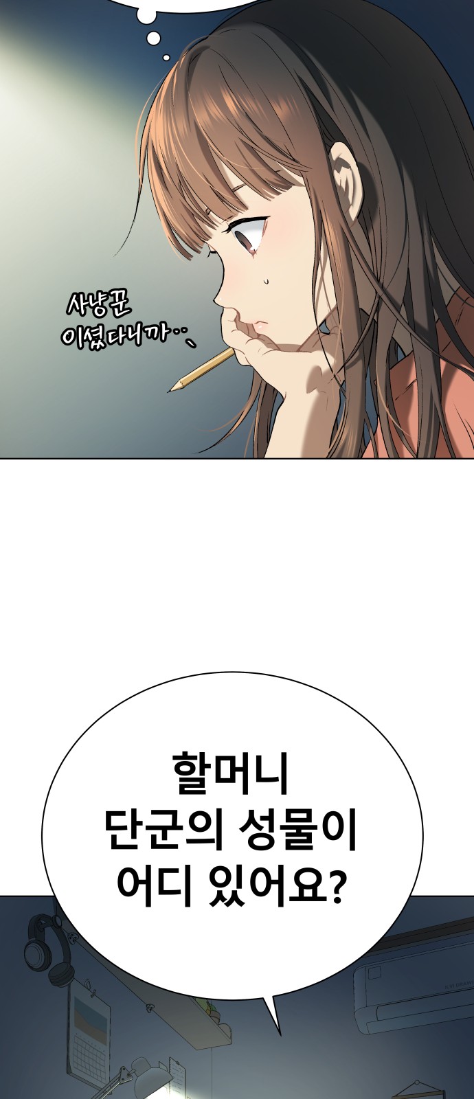 37 페이지