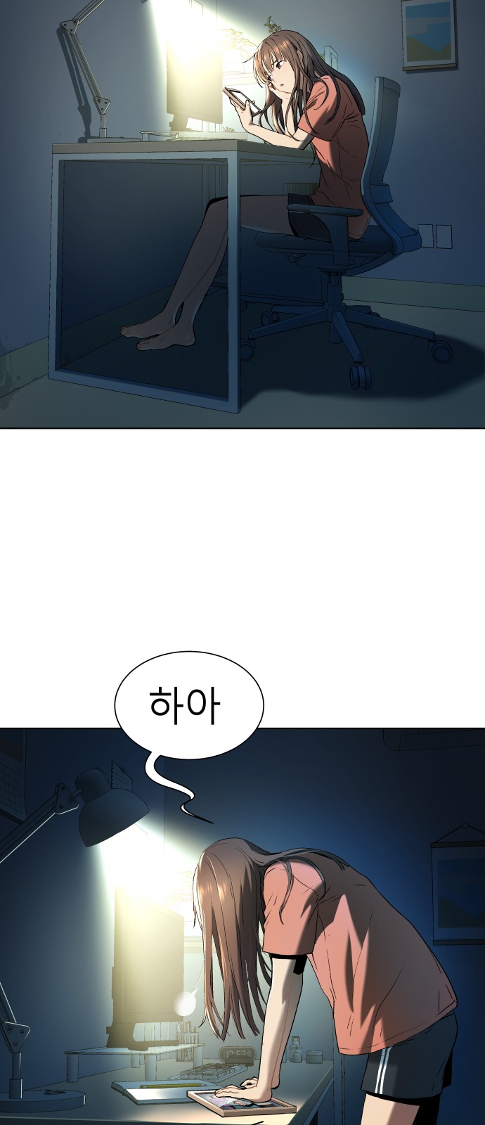 38 페이지