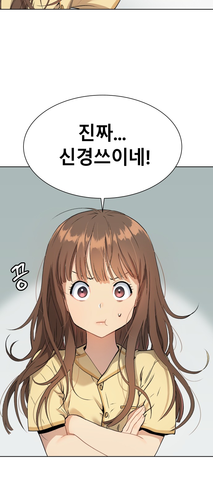 51 페이지