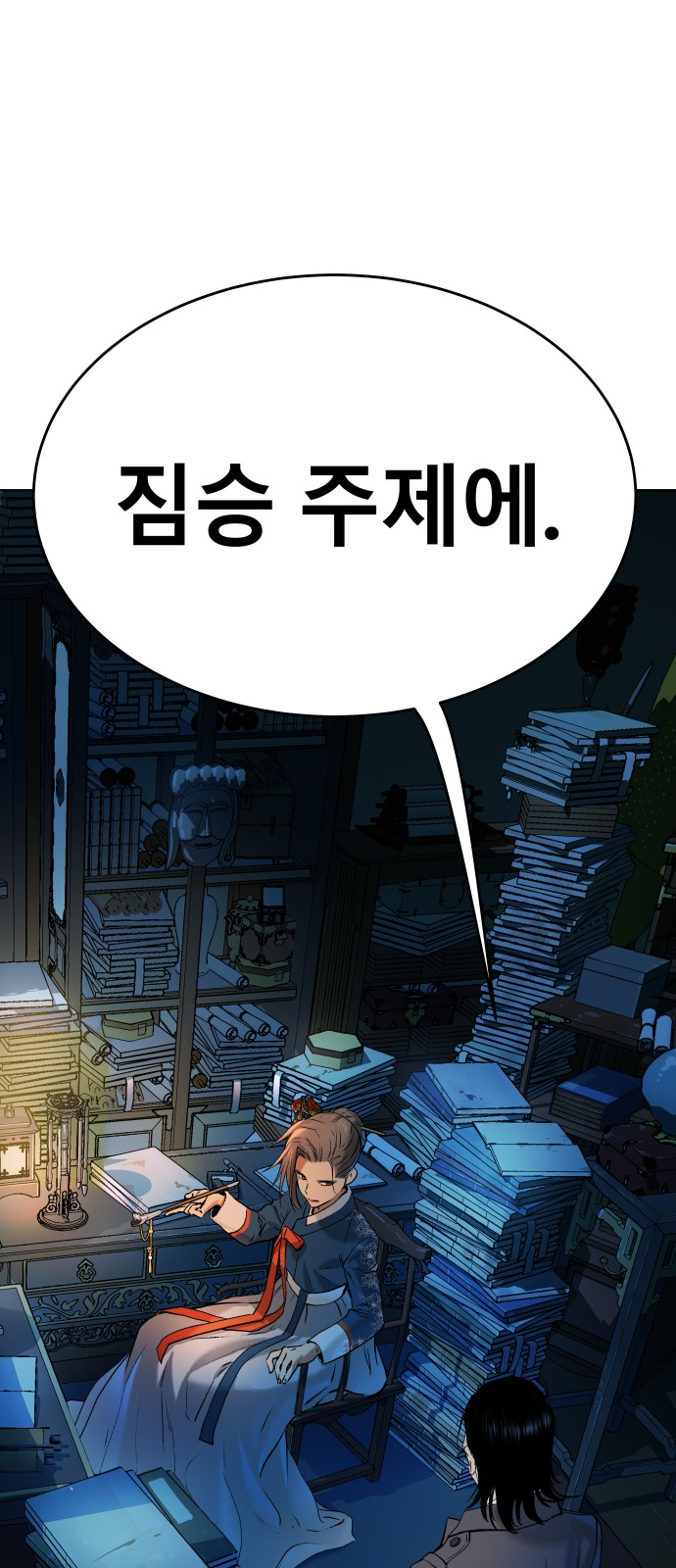 63 페이지