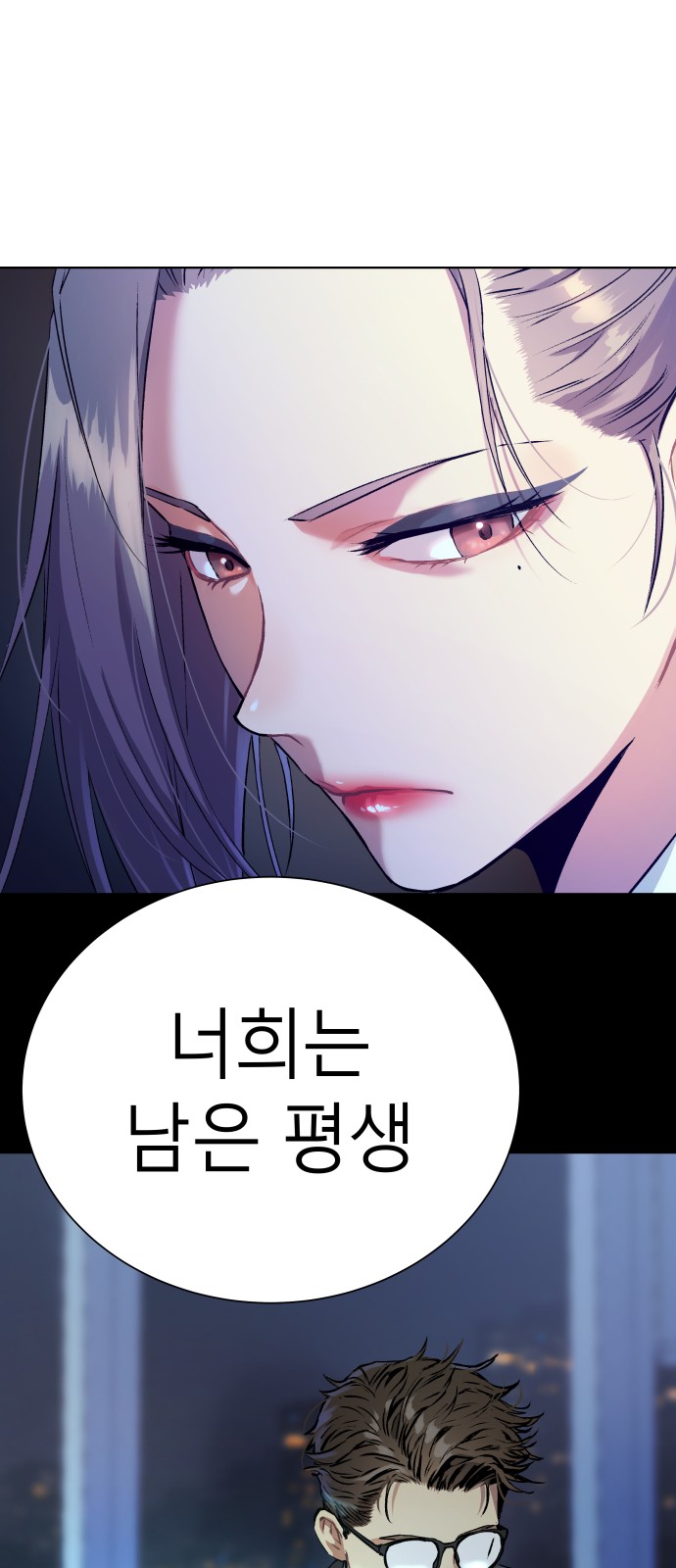 72 페이지