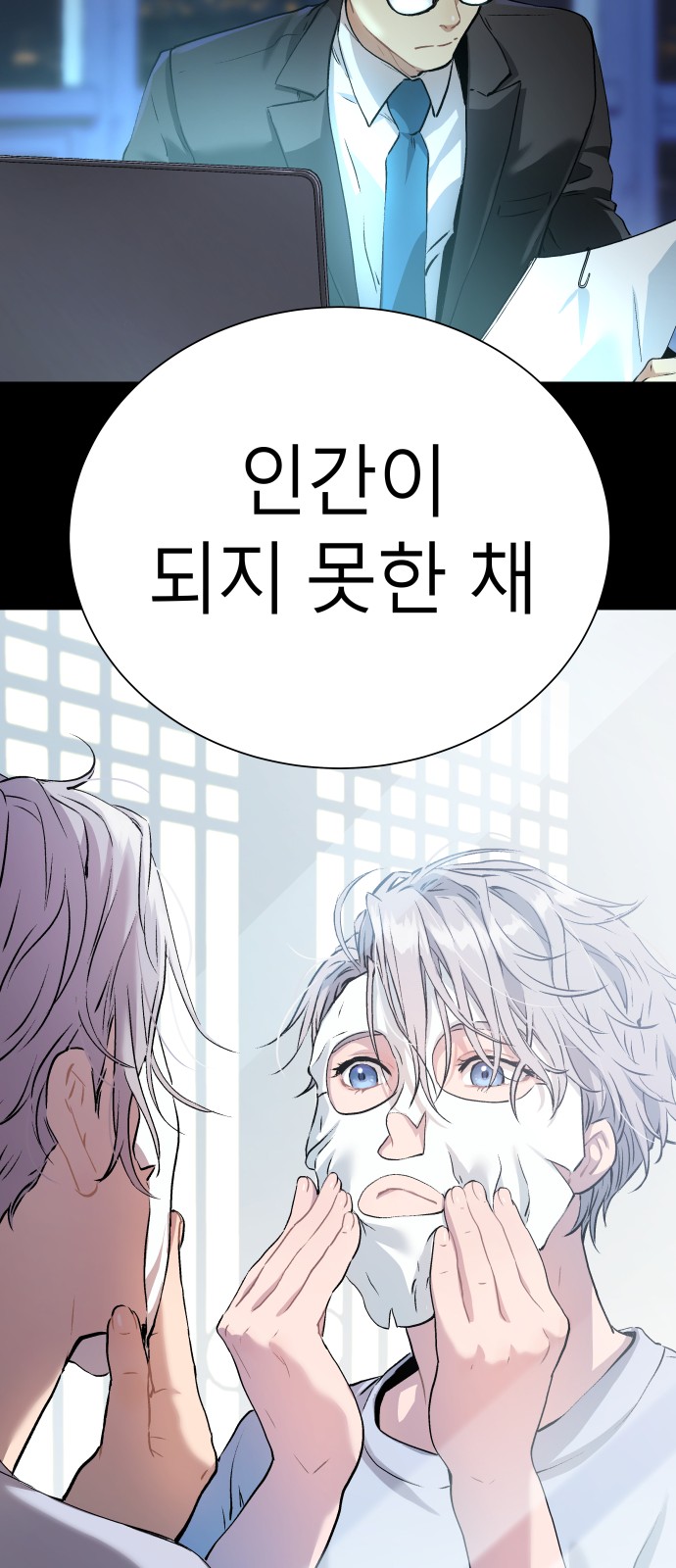73 페이지
