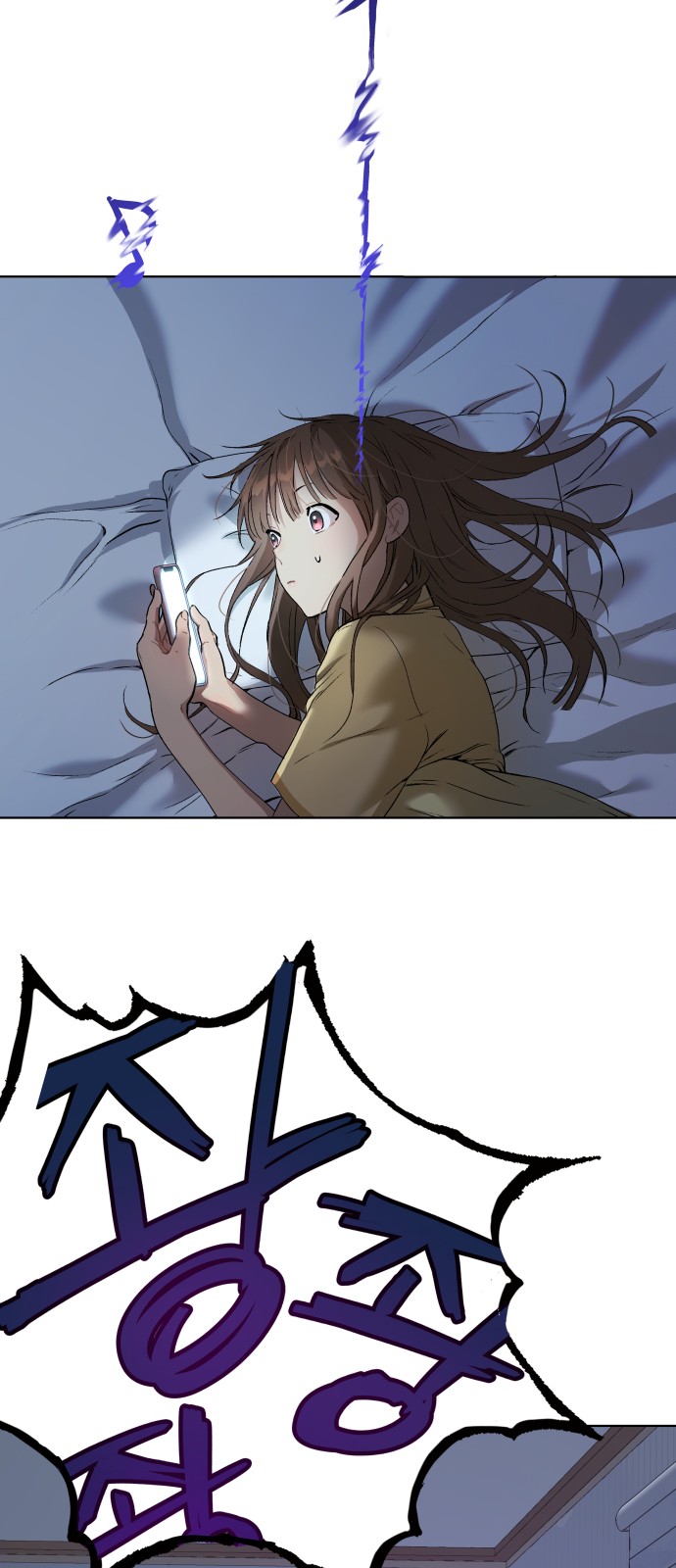 77 페이지