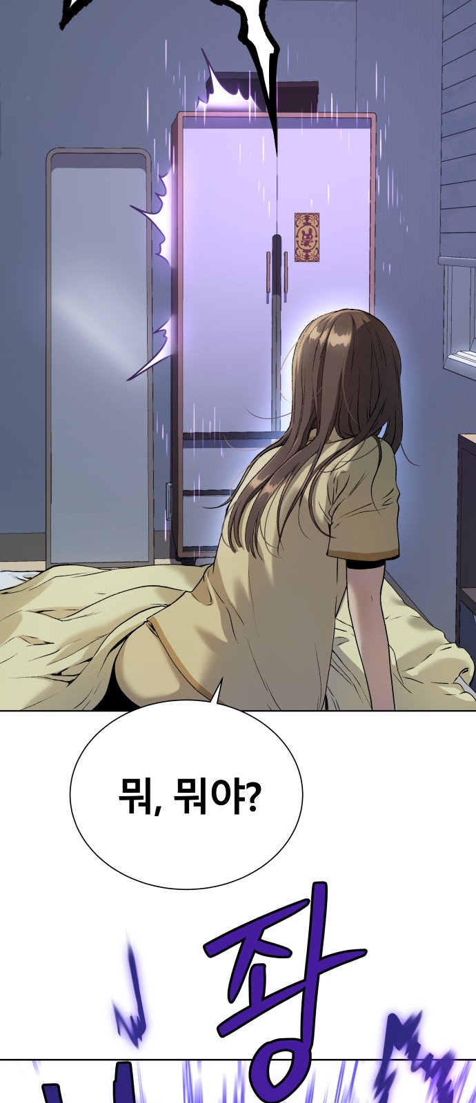 78 페이지