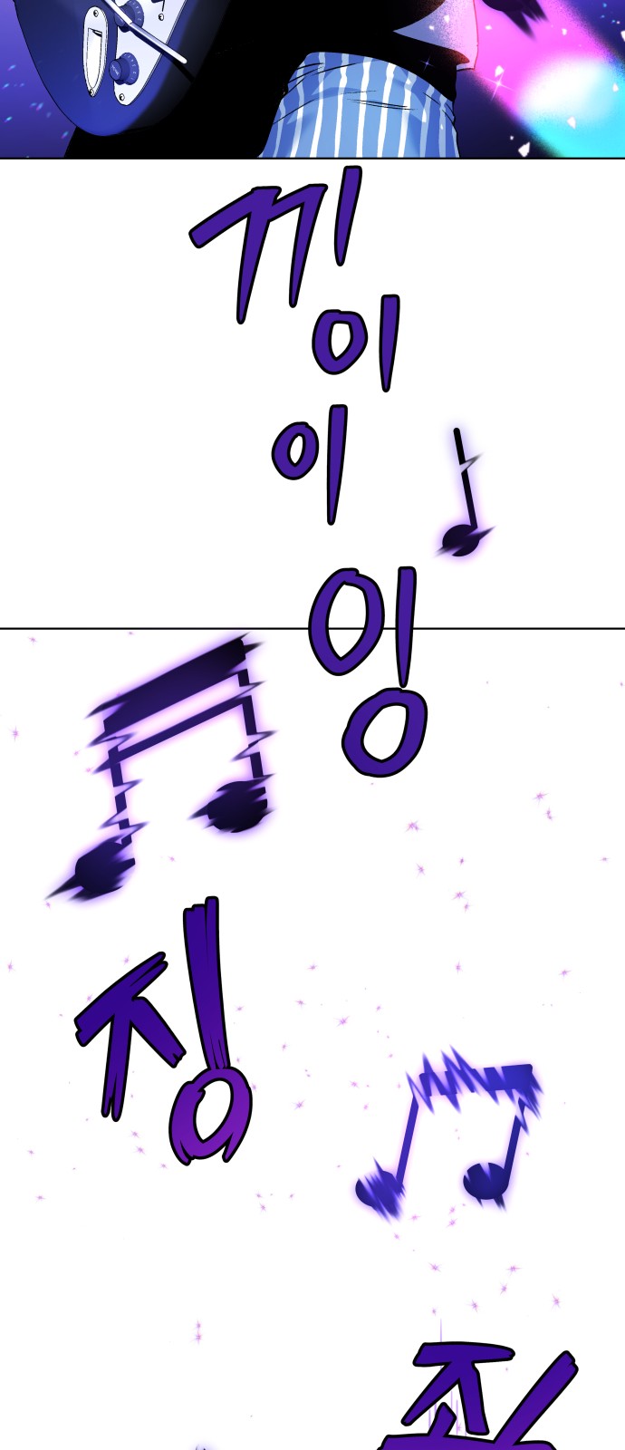 80 페이지
