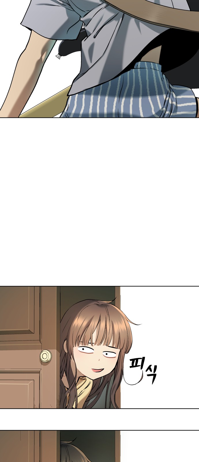 86 페이지