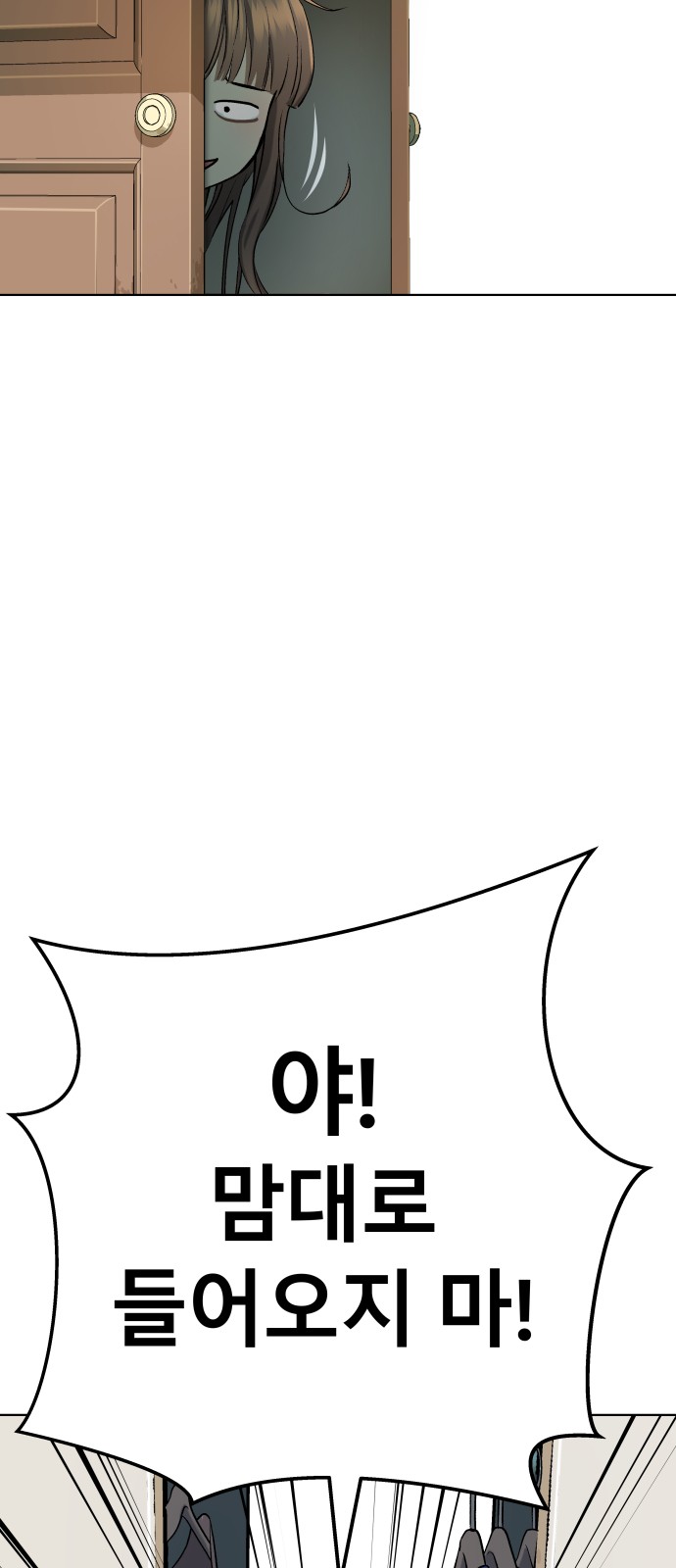87 페이지