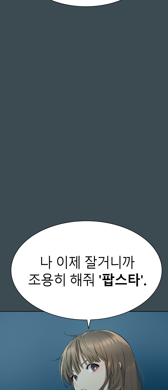 89 페이지