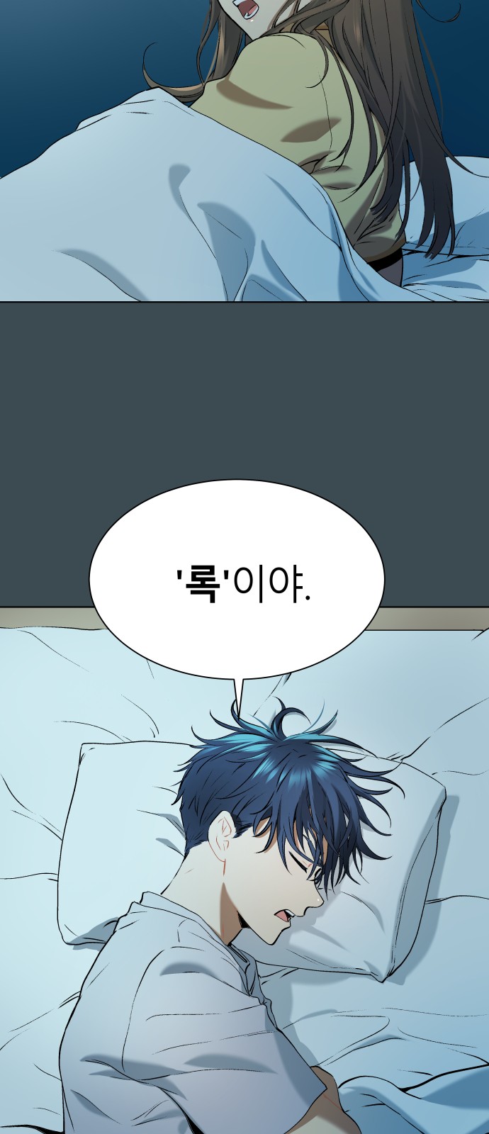 90 페이지