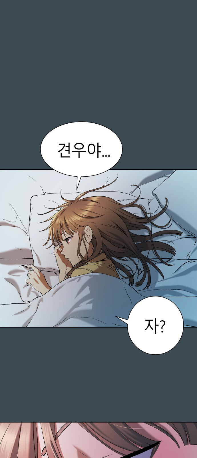 93 페이지