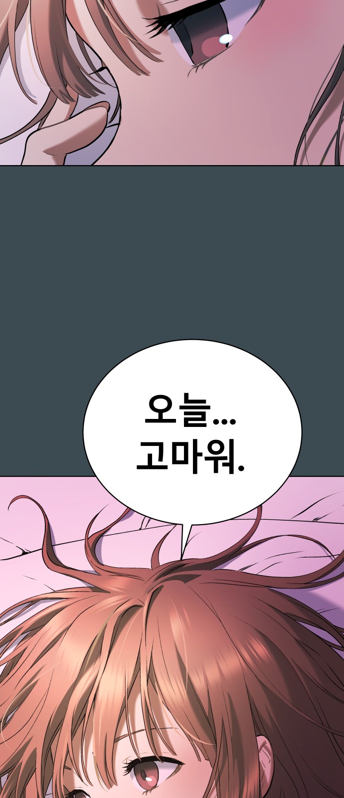94 페이지