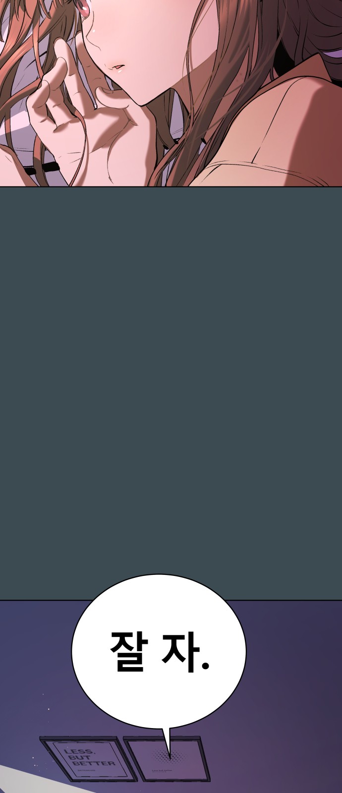95 페이지