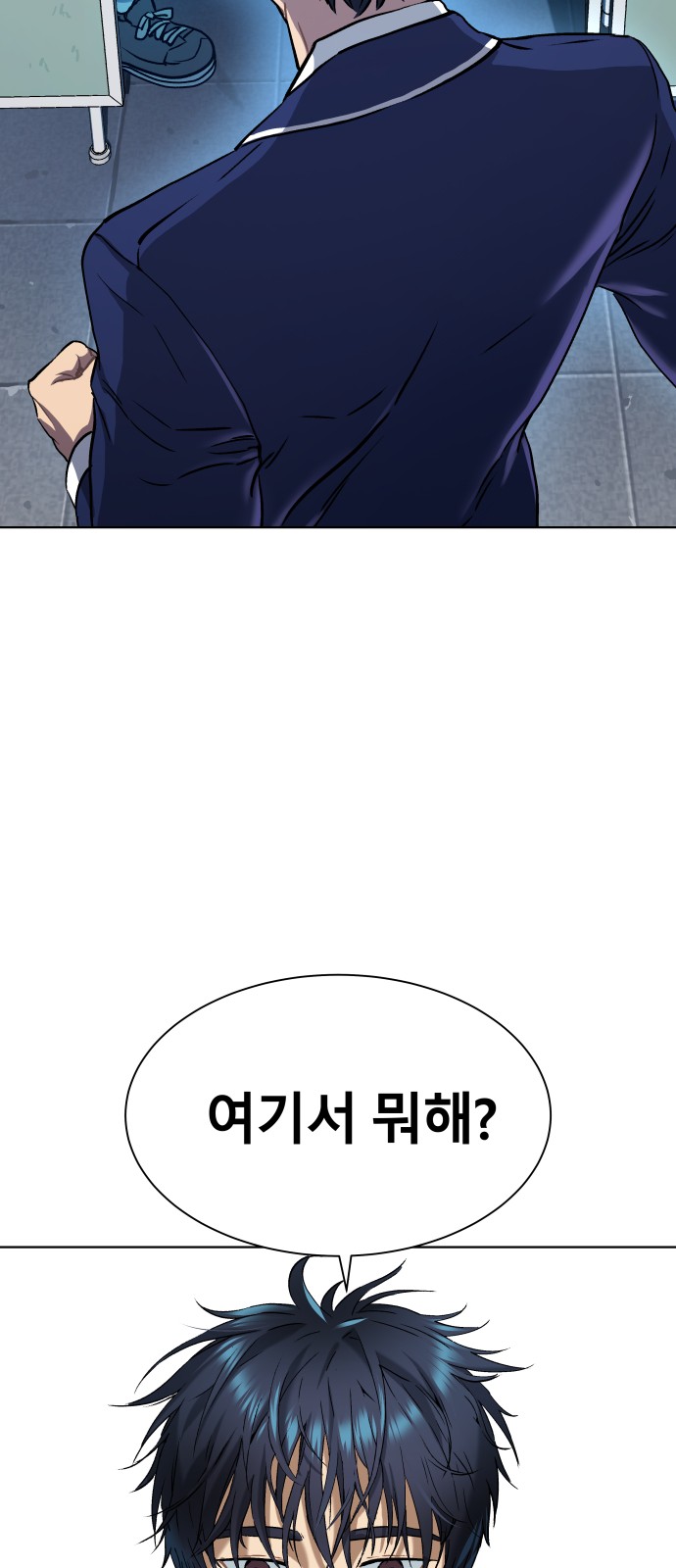 101 페이지