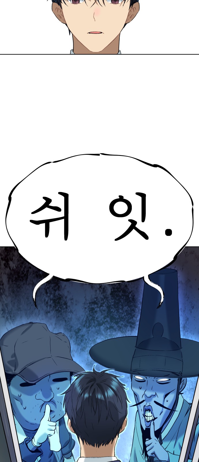 102 페이지
