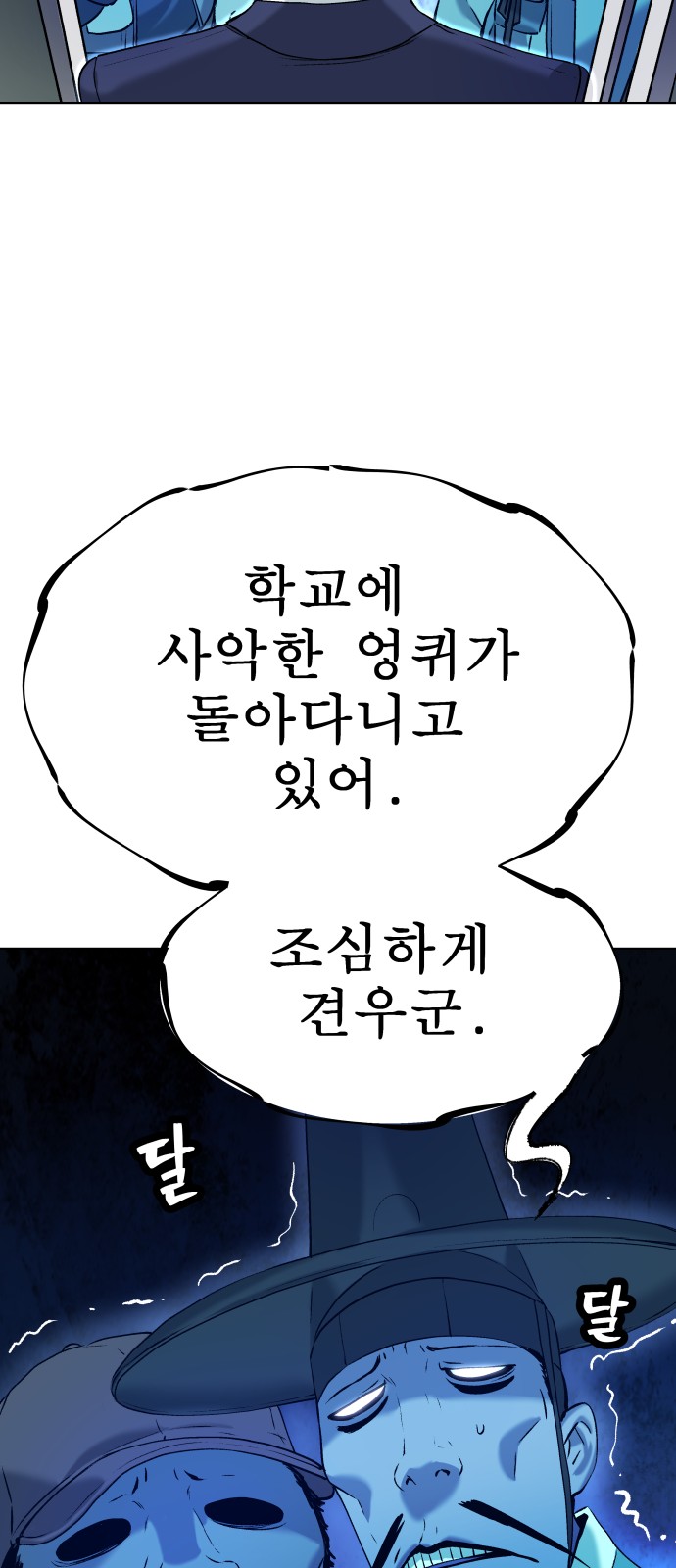 103 페이지