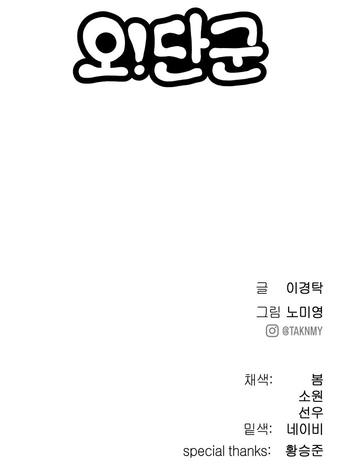 117 페이지
