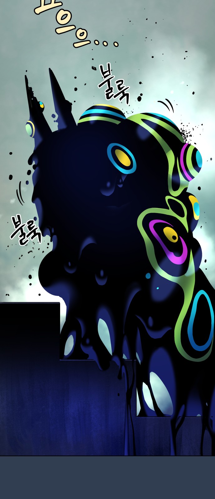 53 페이지