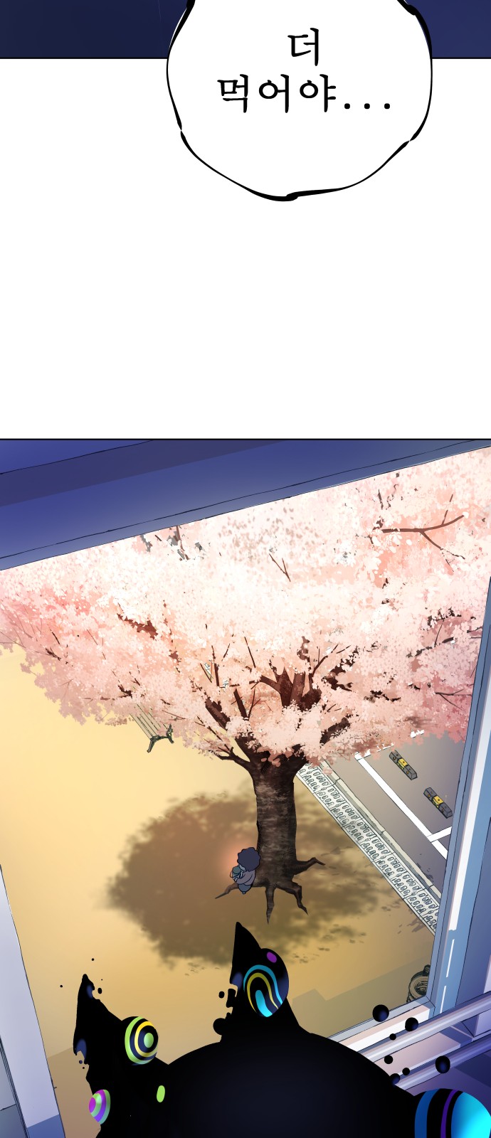 57 페이지