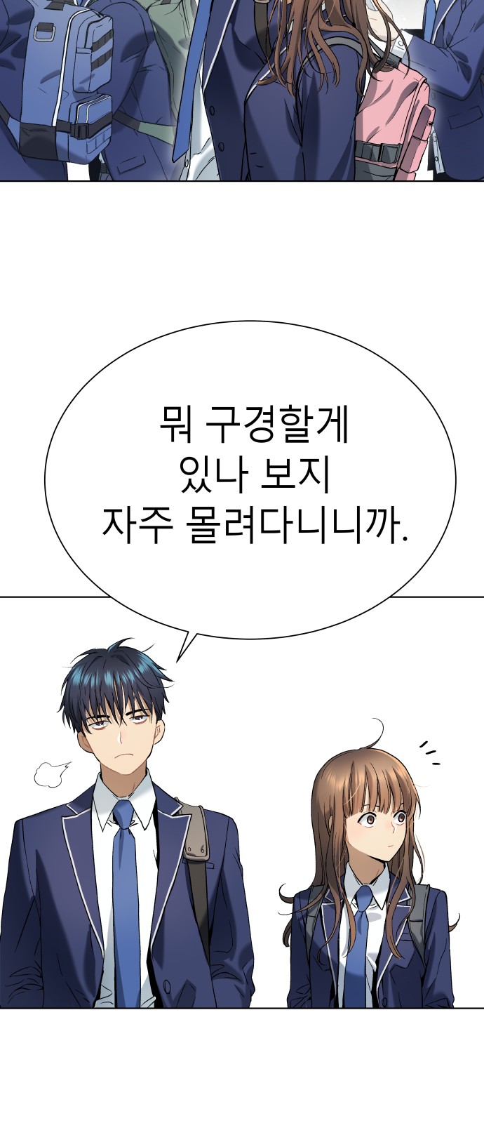 77 페이지