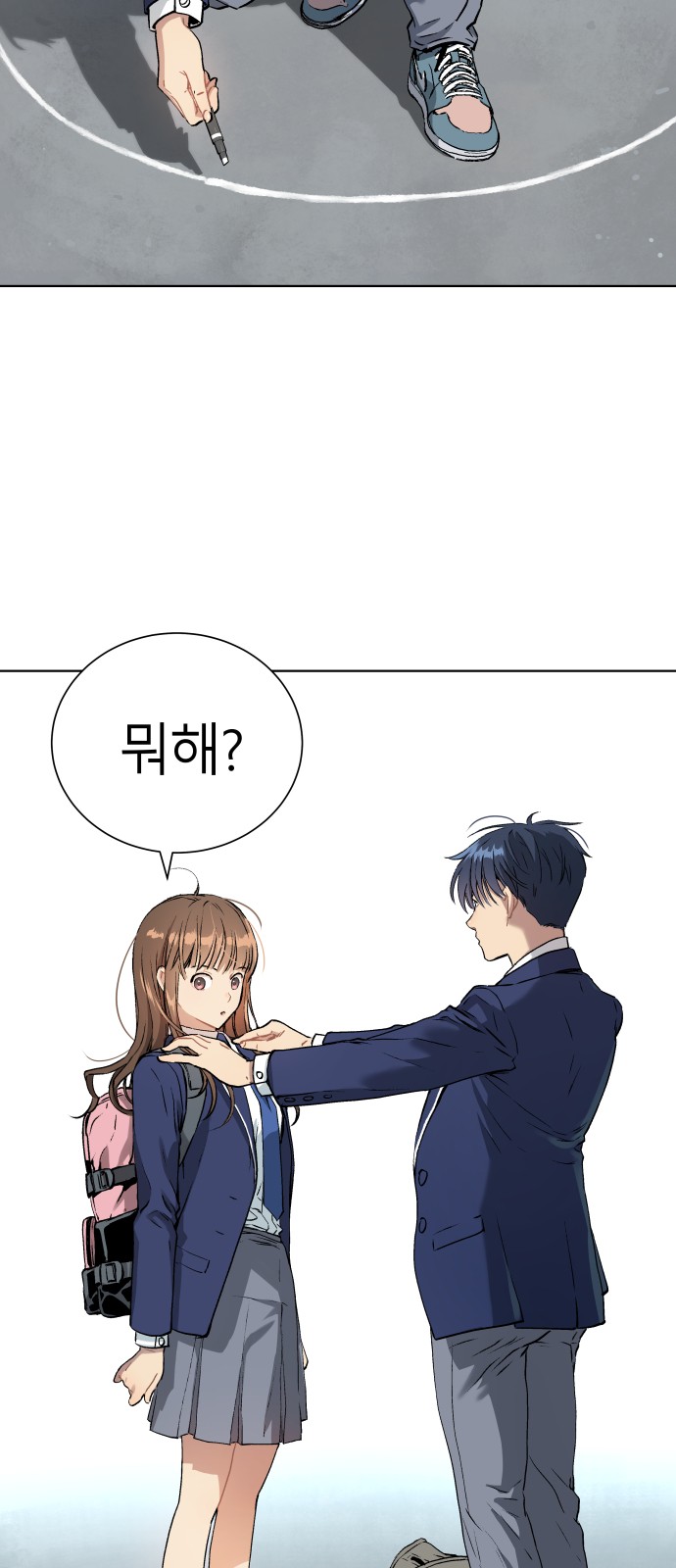 83 페이지