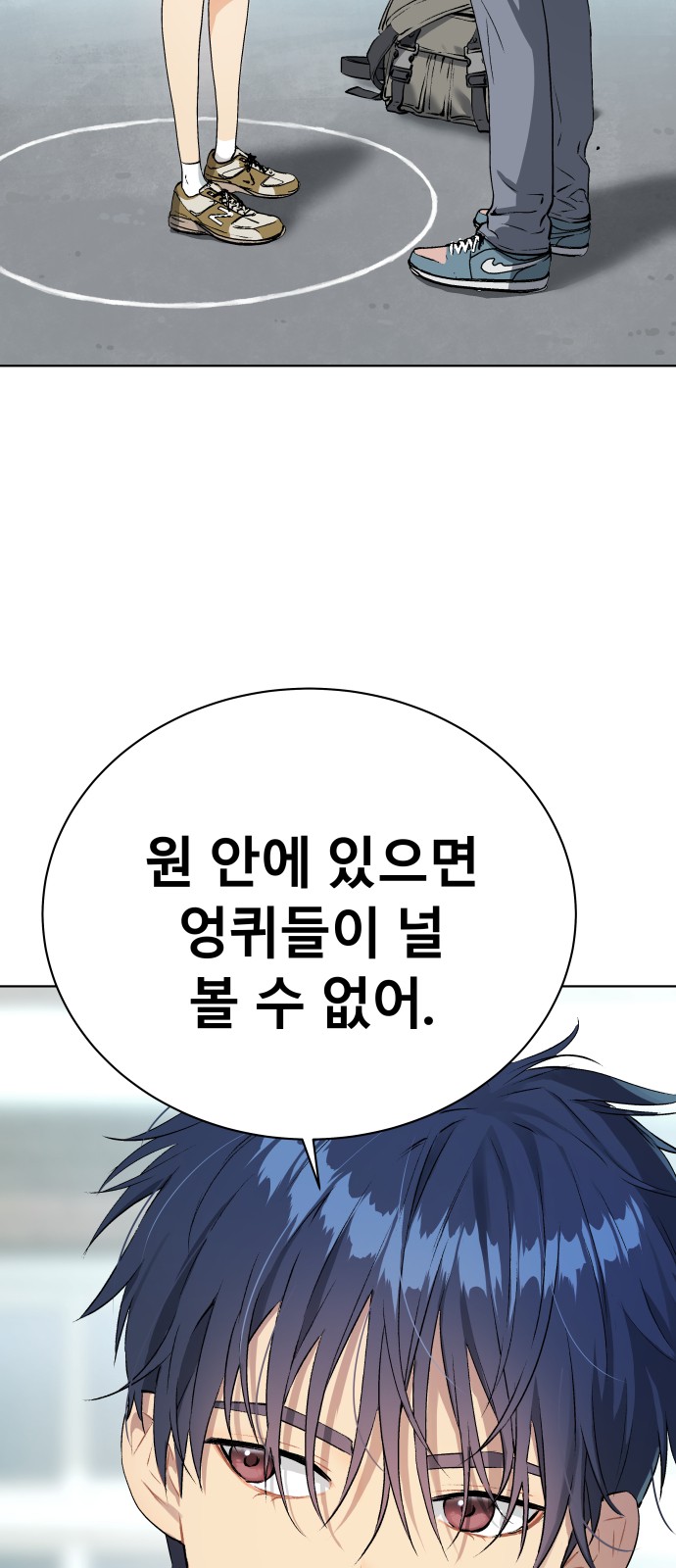 84 페이지