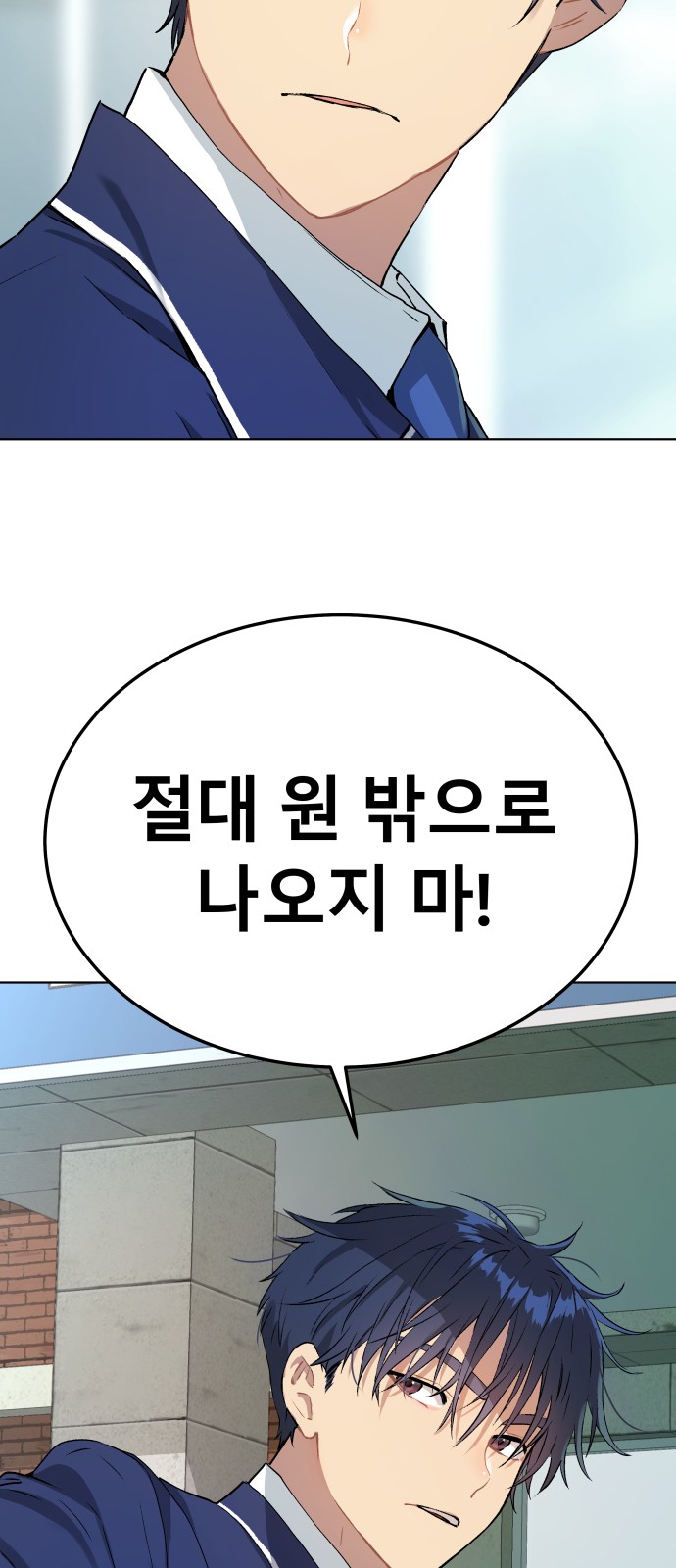 85 페이지