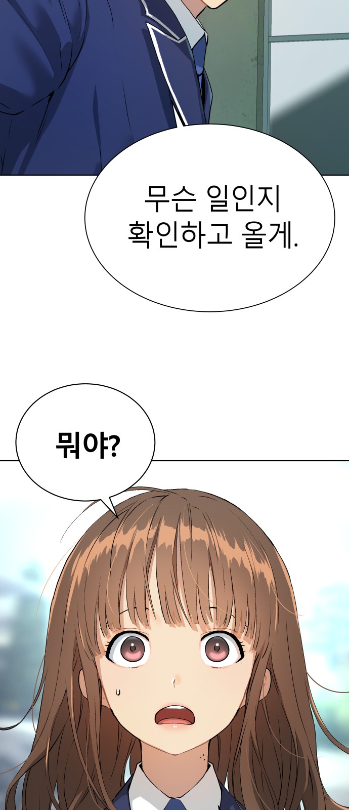 86 페이지