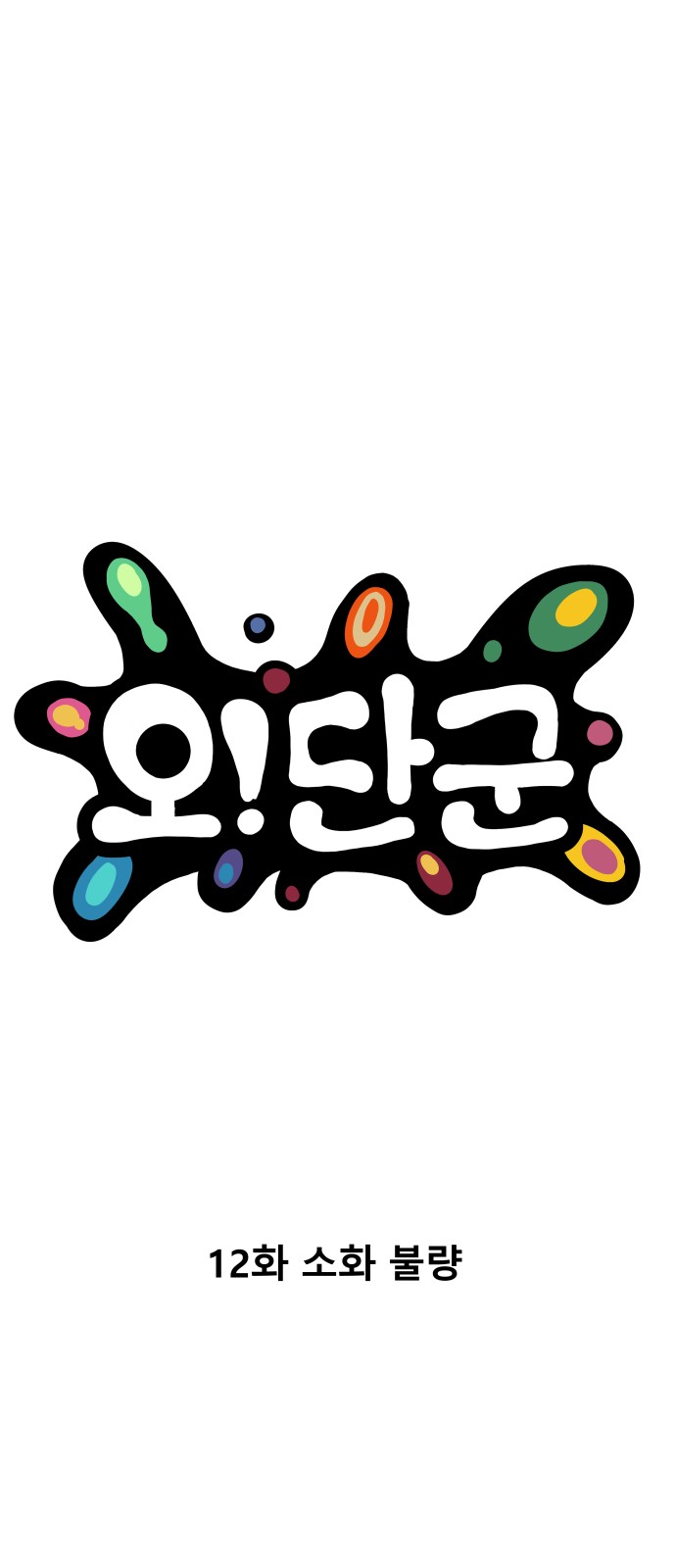 1 페이지