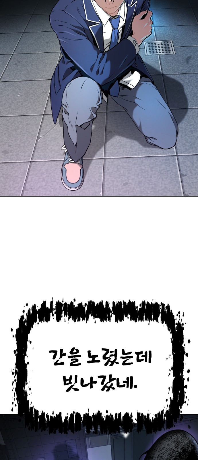 100 페이지