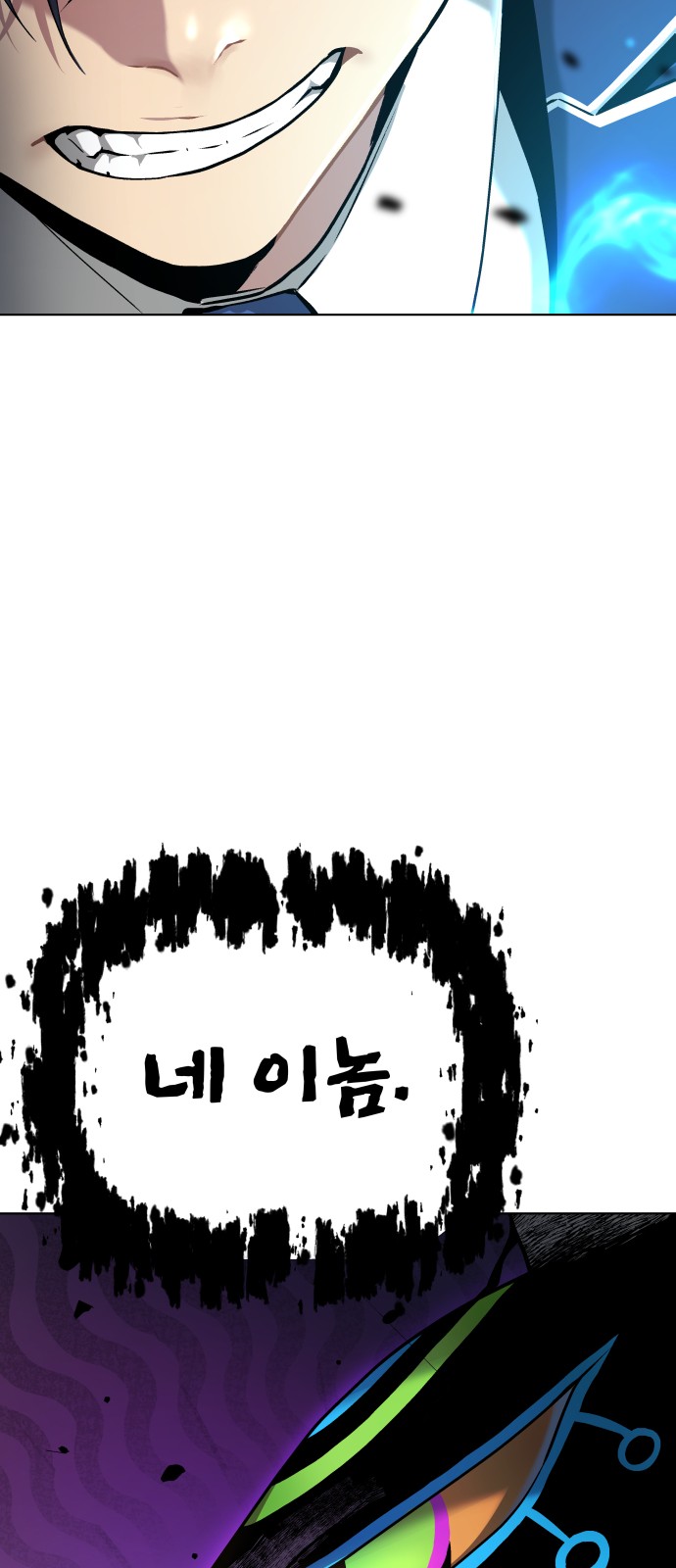 103 페이지