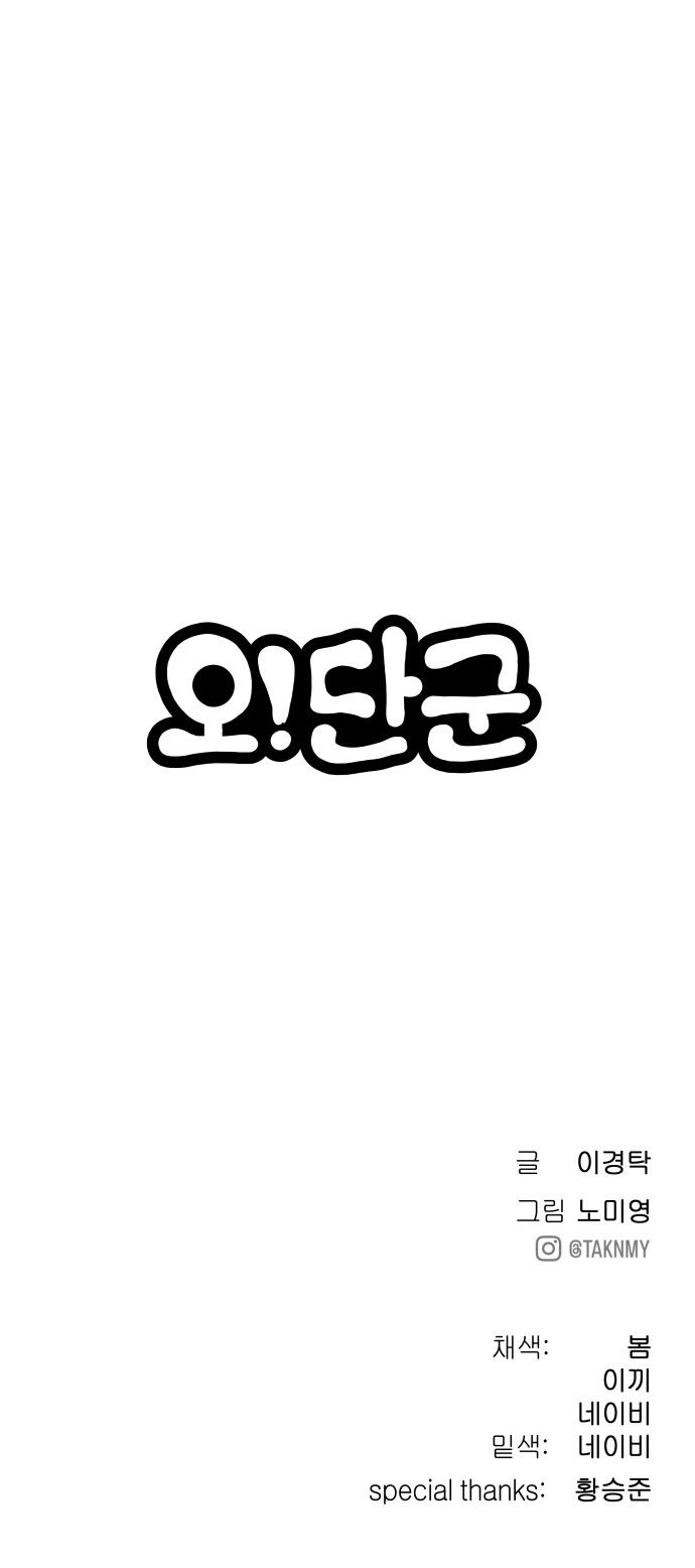 107 페이지
