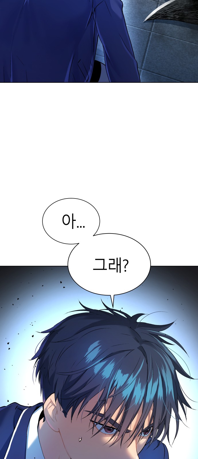 38 페이지