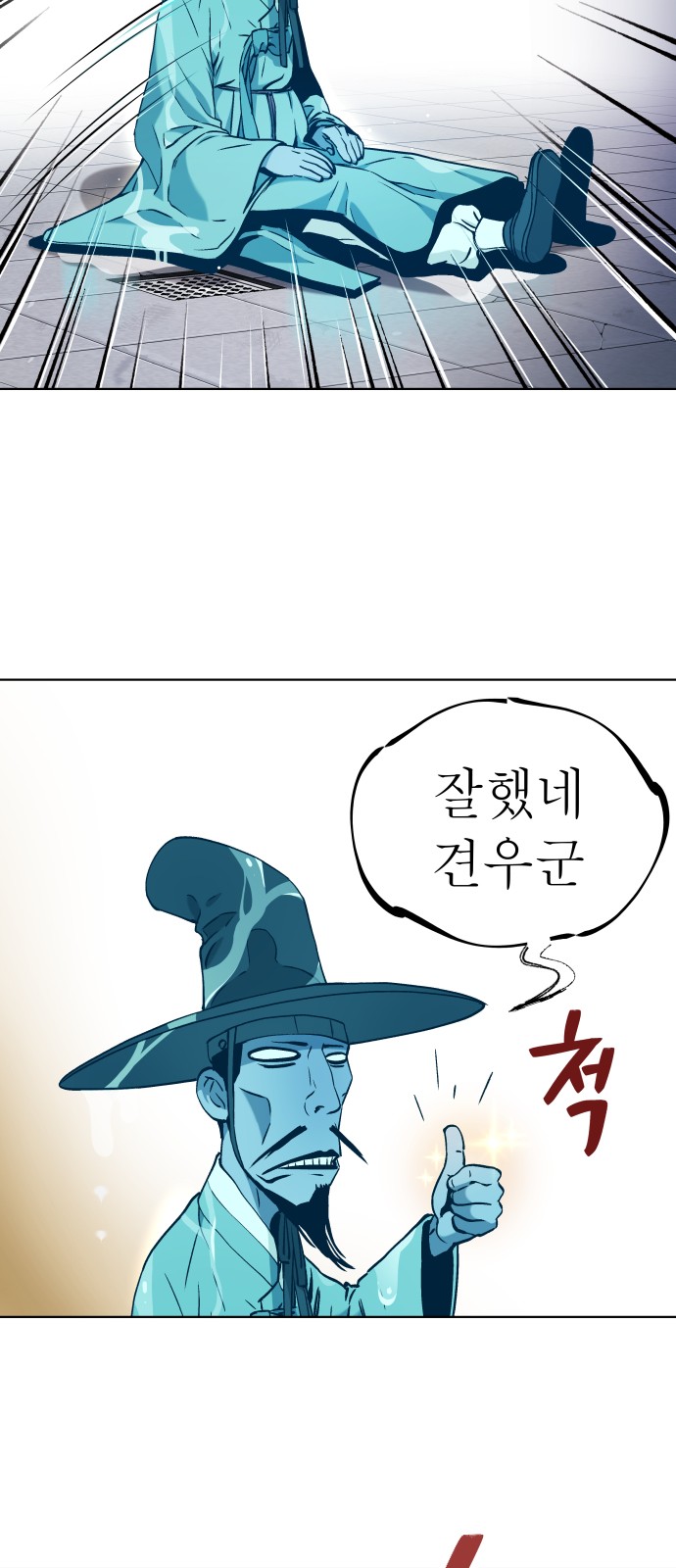 53 페이지