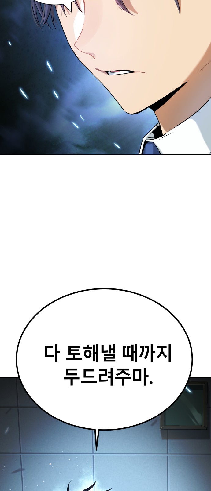 63 페이지