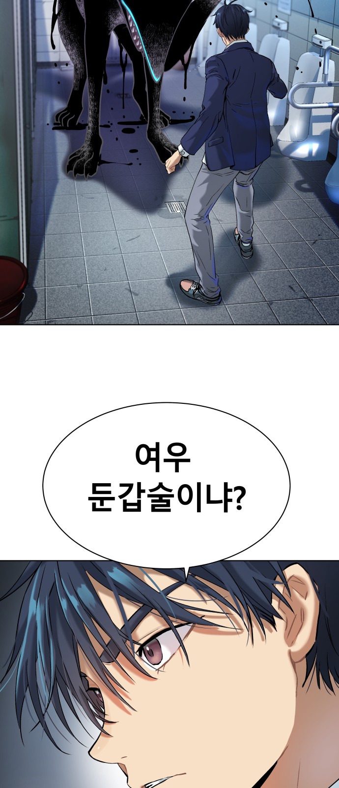 69 페이지
