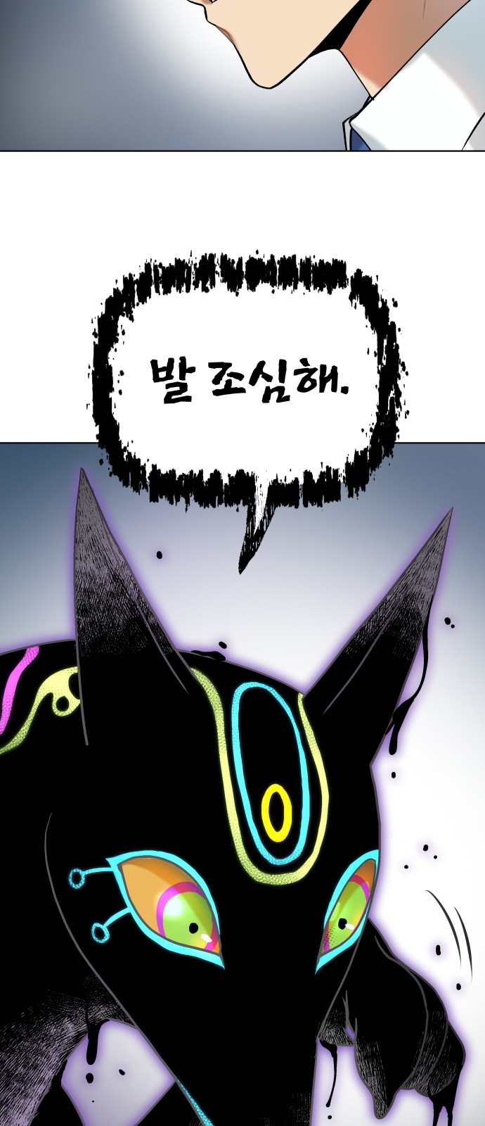 70 페이지
