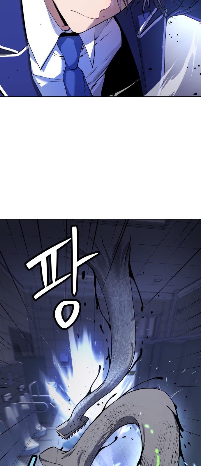 81 페이지
