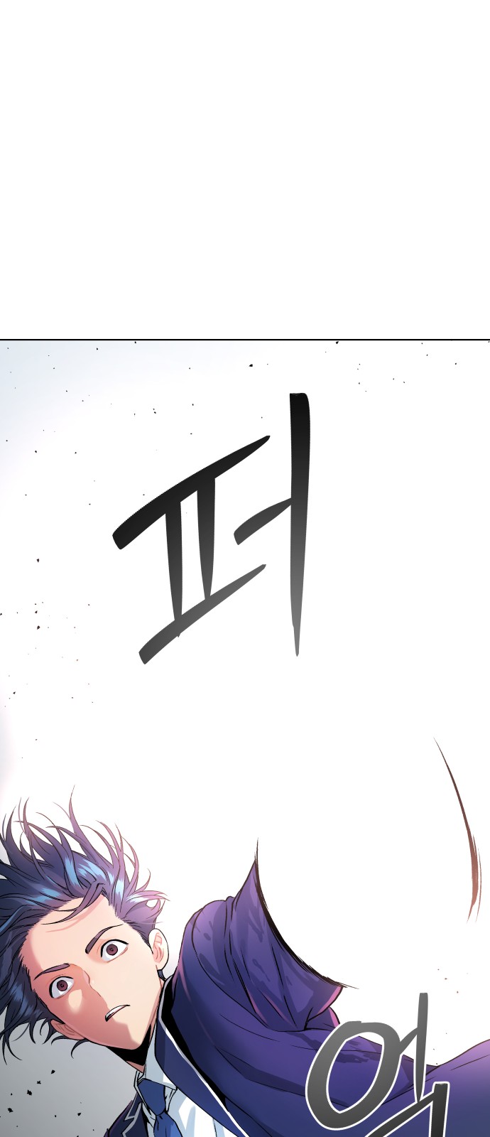 93 페이지