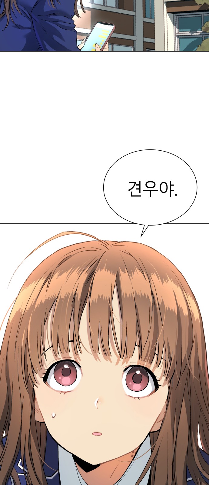 98 페이지